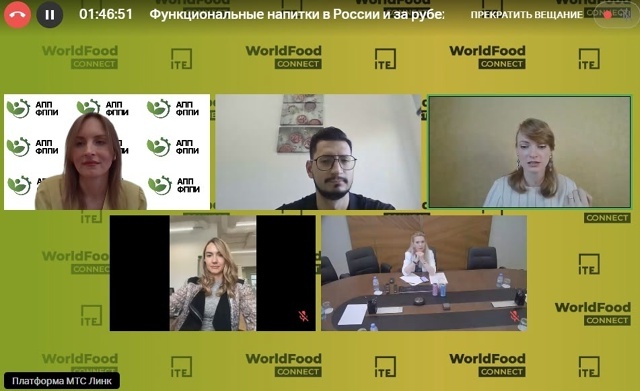 Итоги вебинара "Функциональные напитки в России и за рубежом: опыт сертификации, тренды, перспективы, секреты разработки"