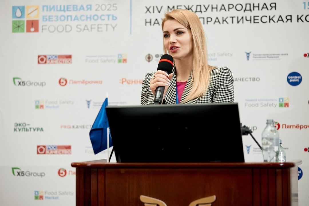 Председатель Правления Ассоциации Виктория Долгих выступила на XIV Международной научно-практической конференции "КУЛЬТУРА КАЧЕСТВА — ОСНОВА РАЗВИТИЯ", Организованной Food Safety.