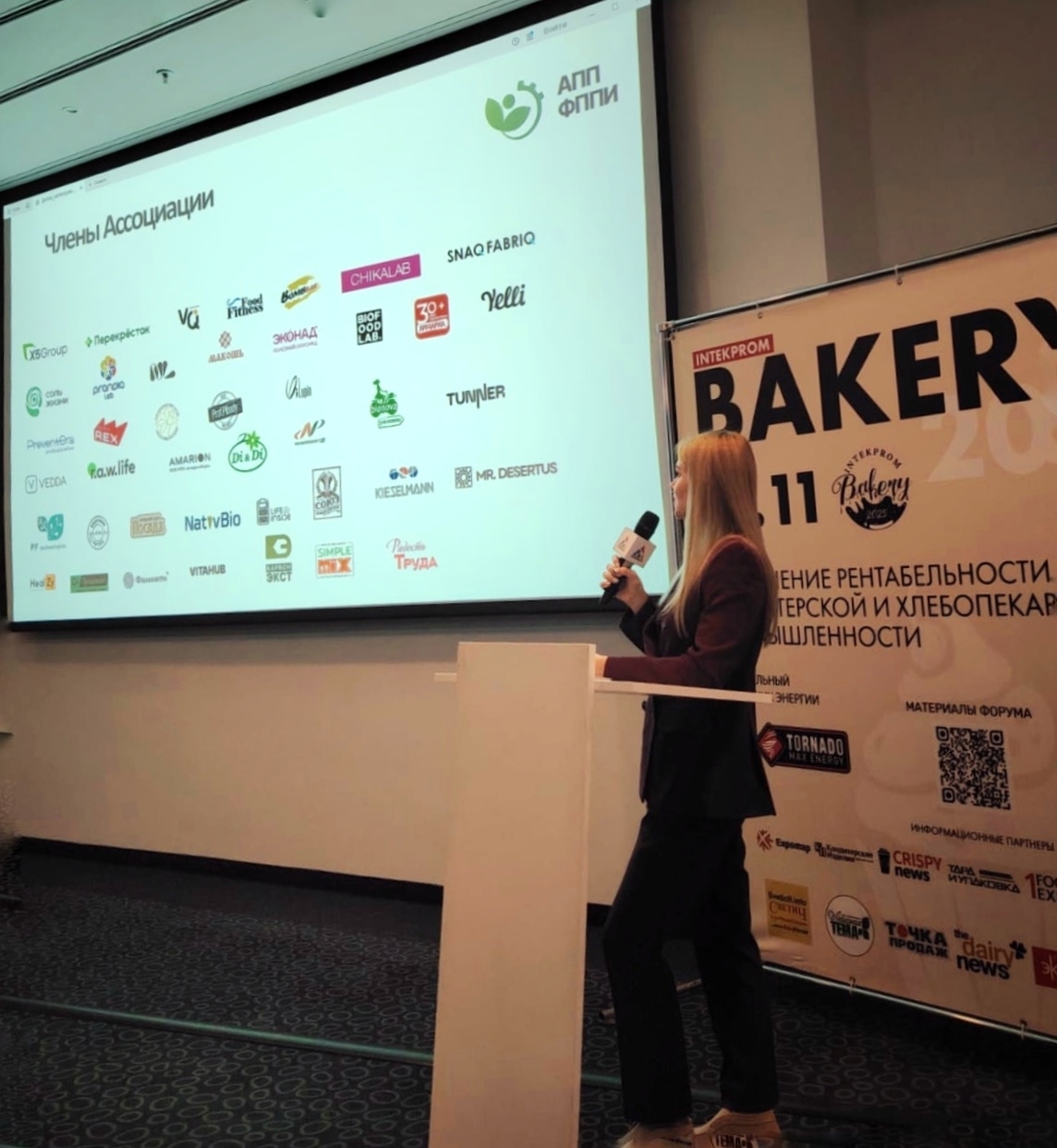 Форум INTEKPROM BAKERY
