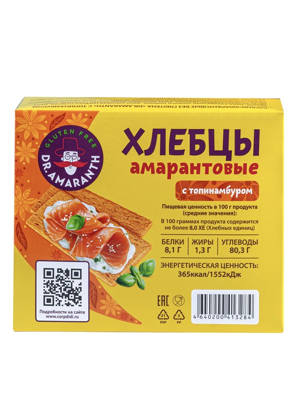 Хлебцы "Dr.AMARANTH" амарантовые с топинамбуром